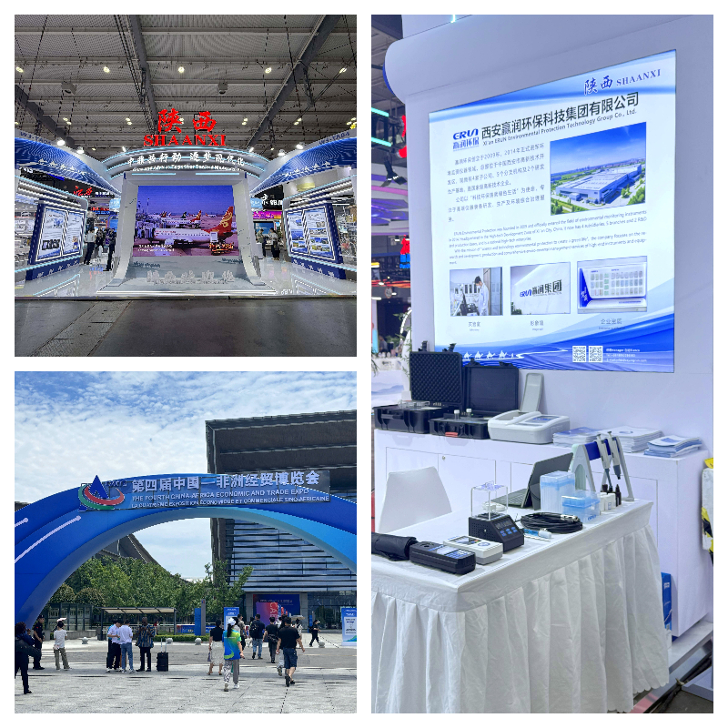 第四屆中國—非洲經(jīng)貿(mào)博覽會贏潤集團展館